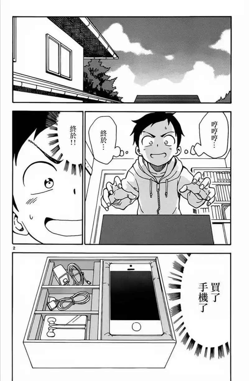 动漫专区,漫画