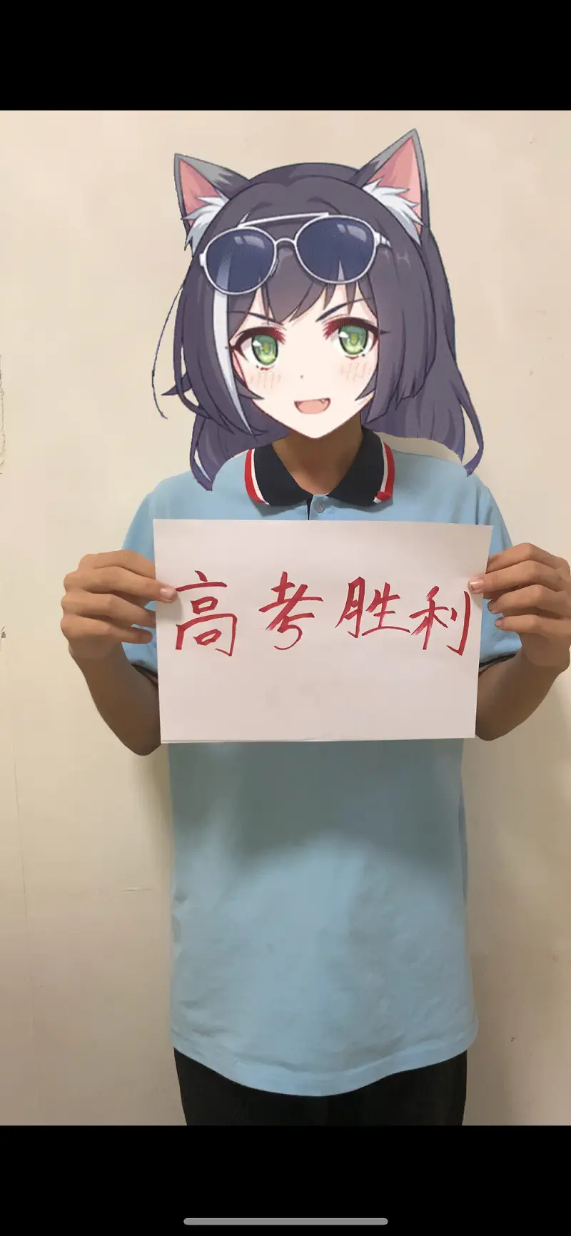 高考加油