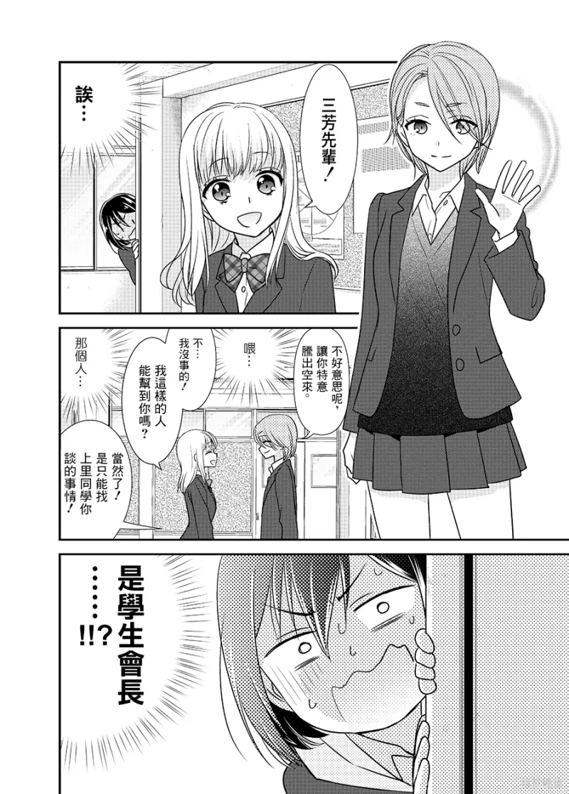 百合