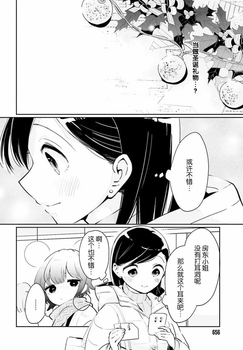 百合