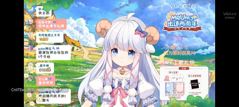 二周年！