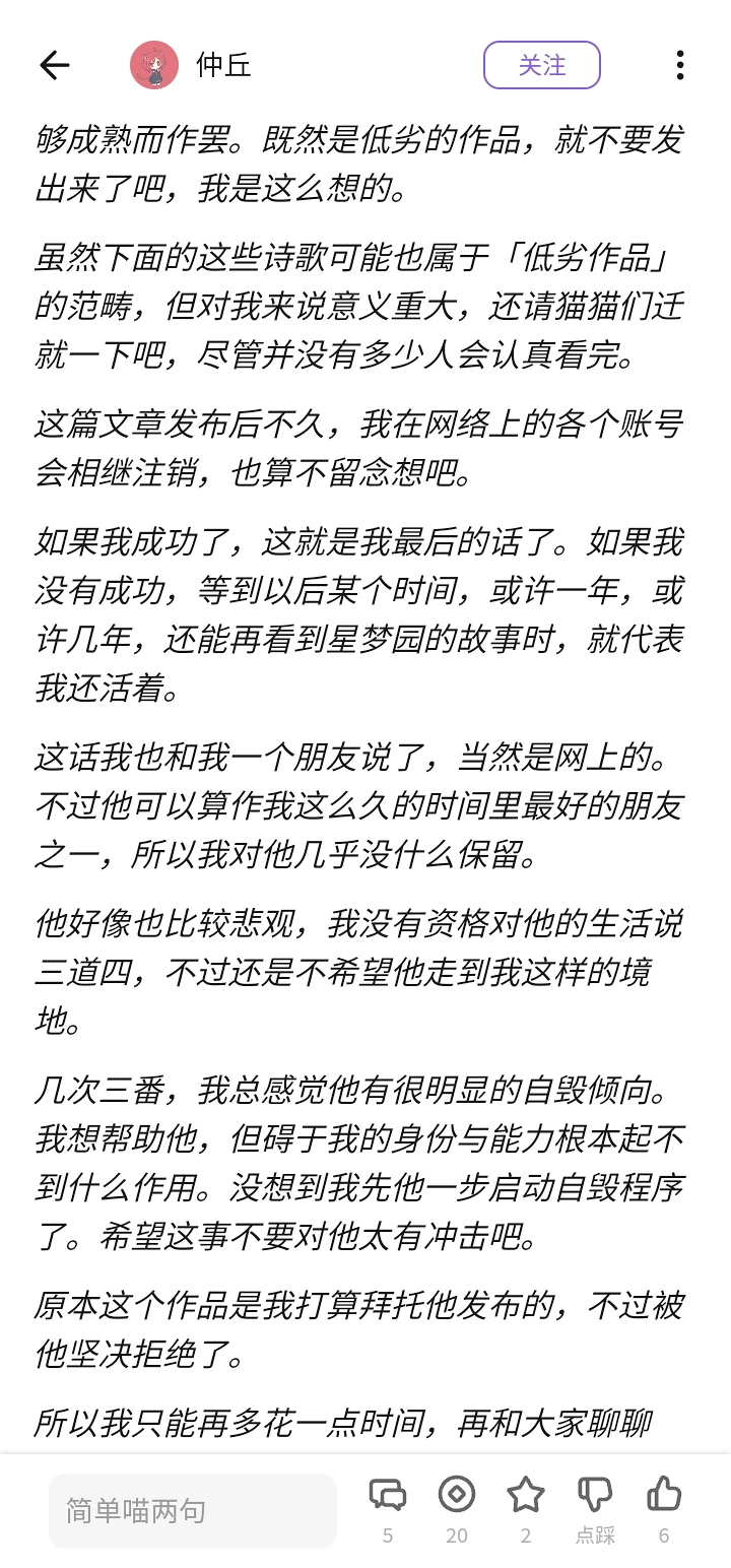文章