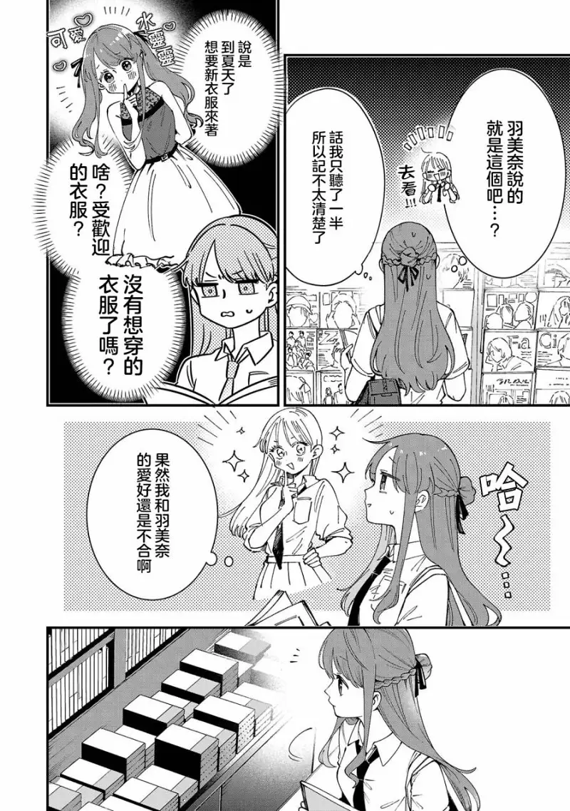 百合