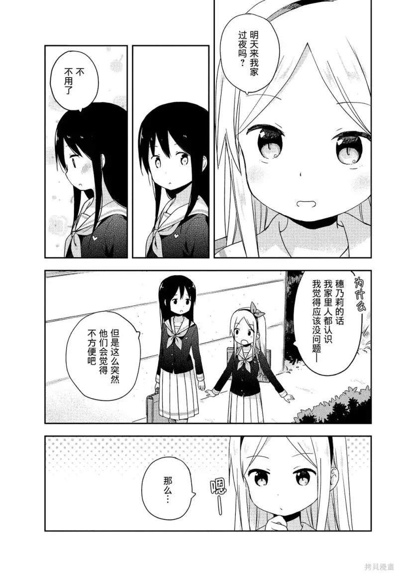 百合