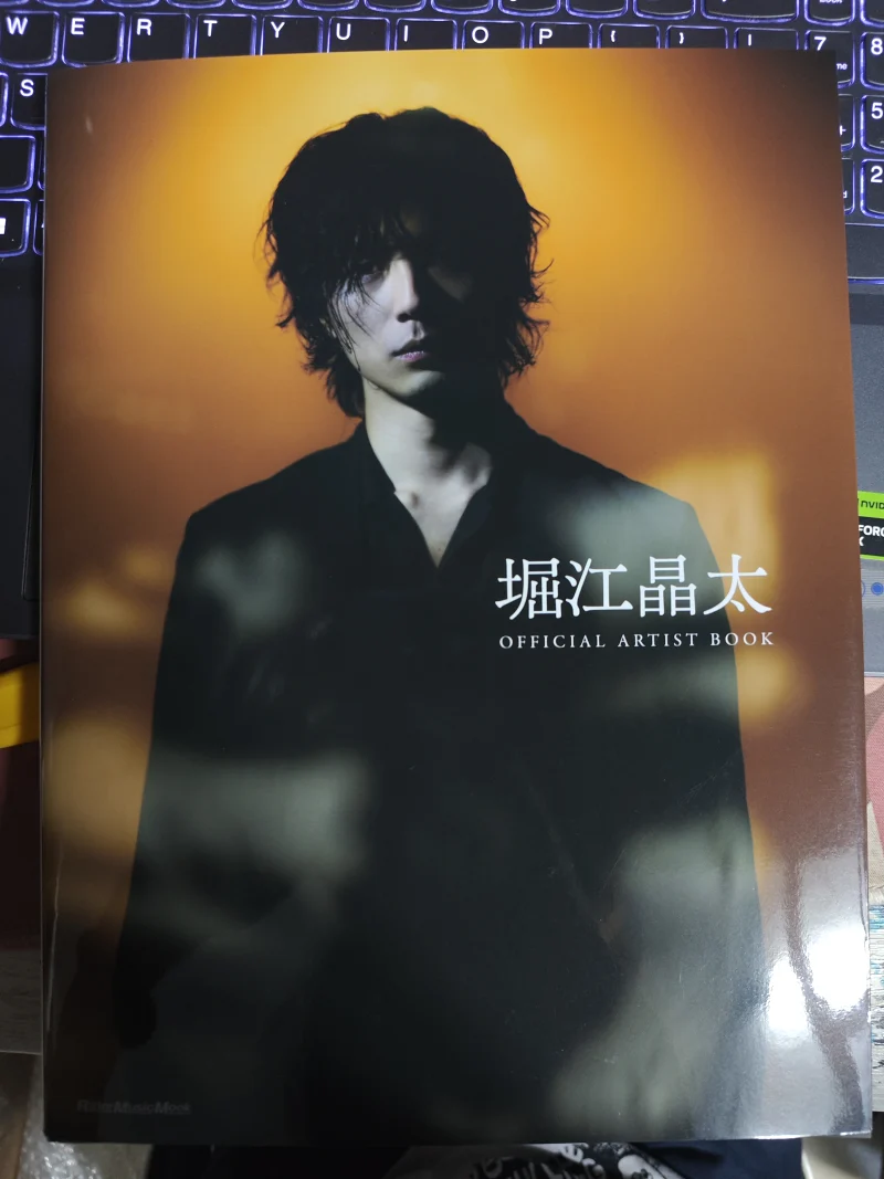 暌违已久的堀江晶太杂志！
