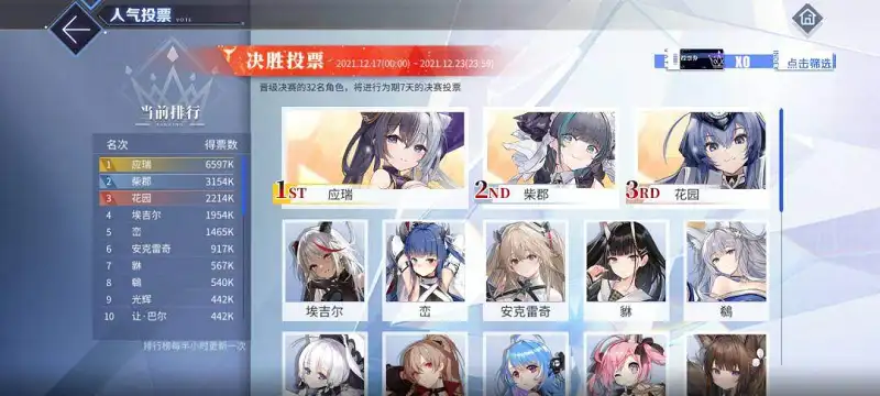 闲聊茶馆,碧蓝航线