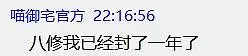 闲聊茶馆,御主