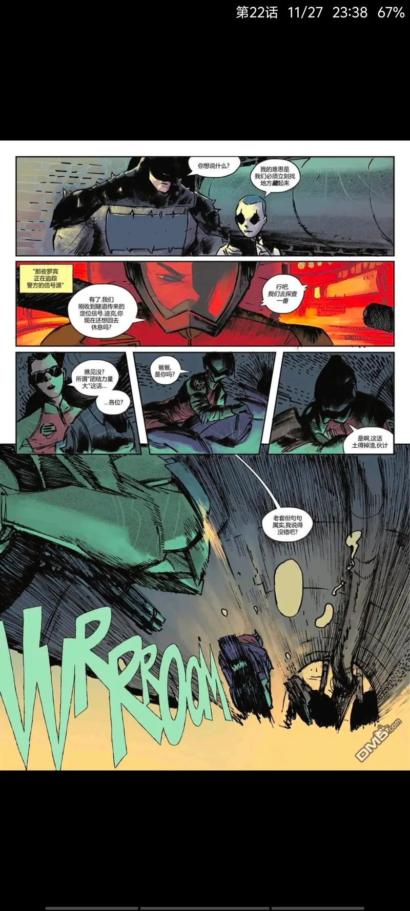 DC,DC漫画,美漫,漫画,超级英雄,绝对蝙蝠侠,蝙蝠侠