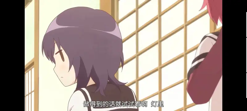 摇曳百合,轻松百合,动画,动漫,番剧,二次元,日漫,ACG