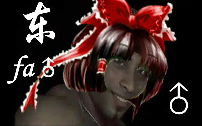 佟fa♂永yeah抄♂