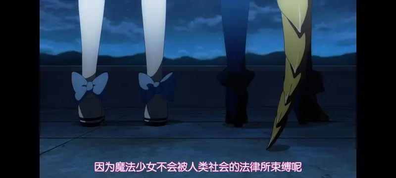 魔法少女育成计划,动画,动漫,魔法少女,番剧,日漫,二次元,ACG