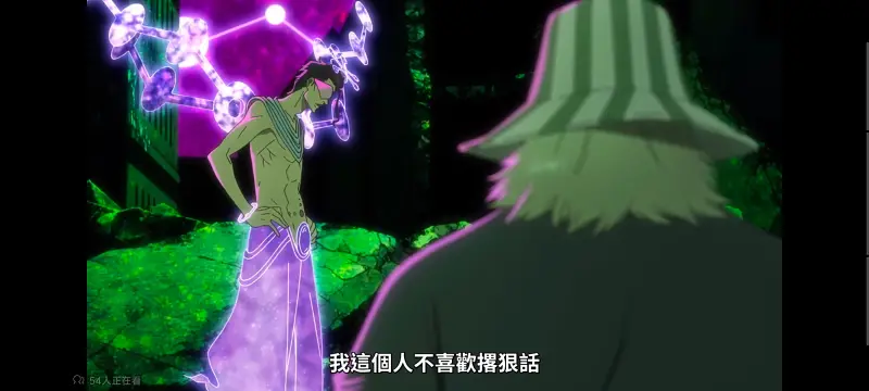 死神,境界,Bleach,动画,动漫,番剧,日漫,二次元,ACG