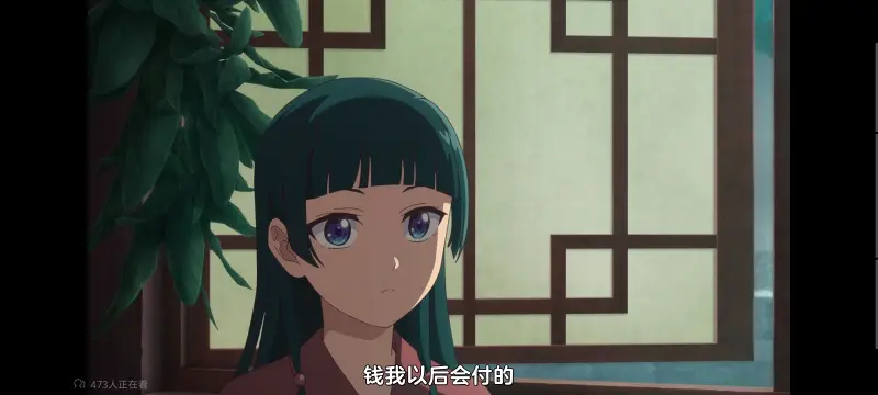 药屋少女的呢喃,药师少女的独语,动画,动漫,番剧,日漫,二次元,ACG