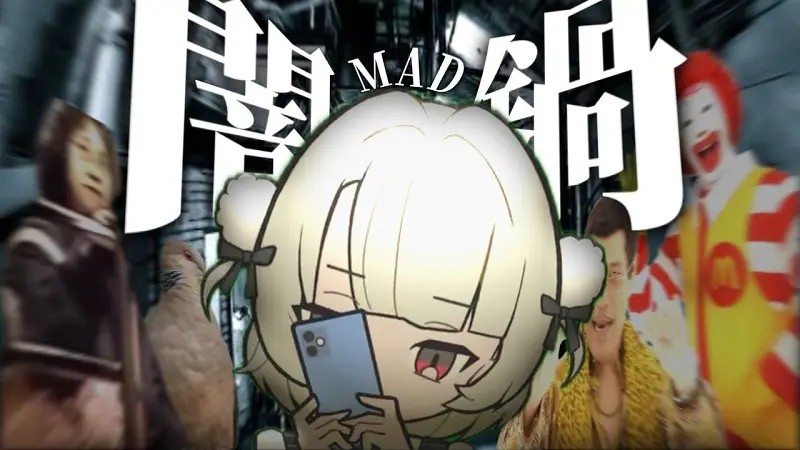 【闇鍋MAD】お変人まだカナ💦❓ヤミナベ構文🤯❗️ 【闇鍋MAD】お変人まだカナ💦❓ヤミナベ構文🤯❗️