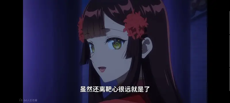 虽然我是不完美恶女雏宫蝶鼠替换传,恶女不才请多关照雏宫蝶鼠替换传,动画,动漫,番剧,二次元,日漫,ACG