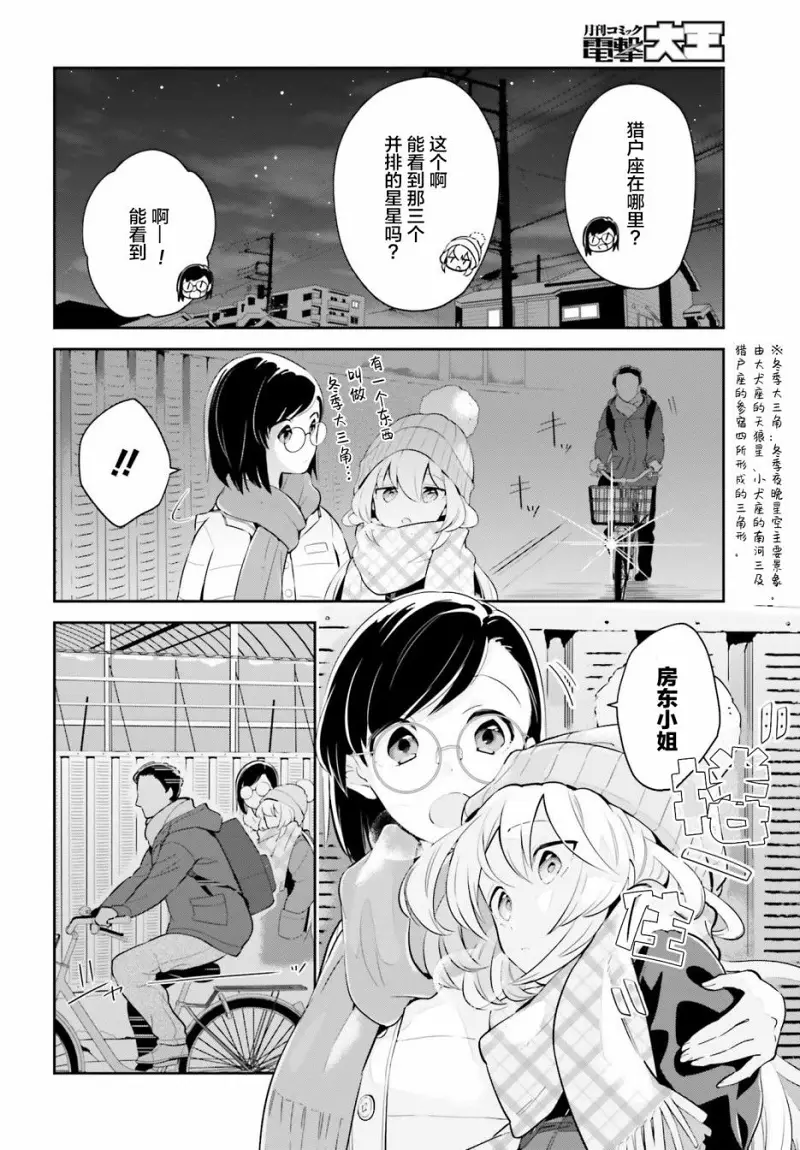百合