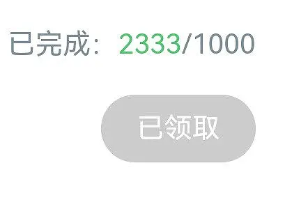 用户交流,2333