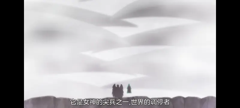野生的最终BOSS出现了,野生的大魔王出现了,番剧,动漫,动画,ACG