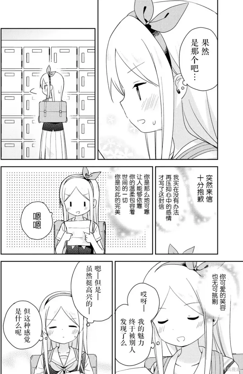 百合