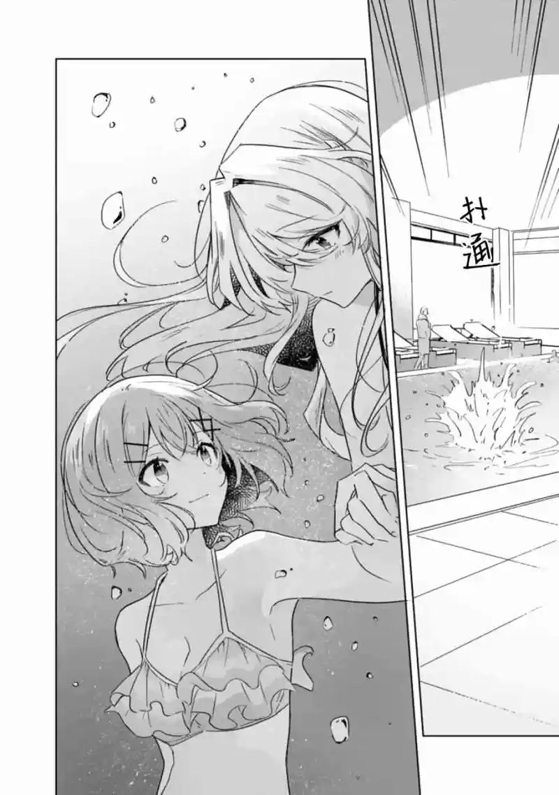 百合