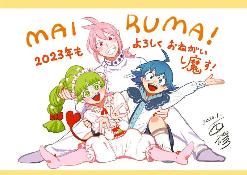 动漫,漫画,美图,M站美图,新年贺图
