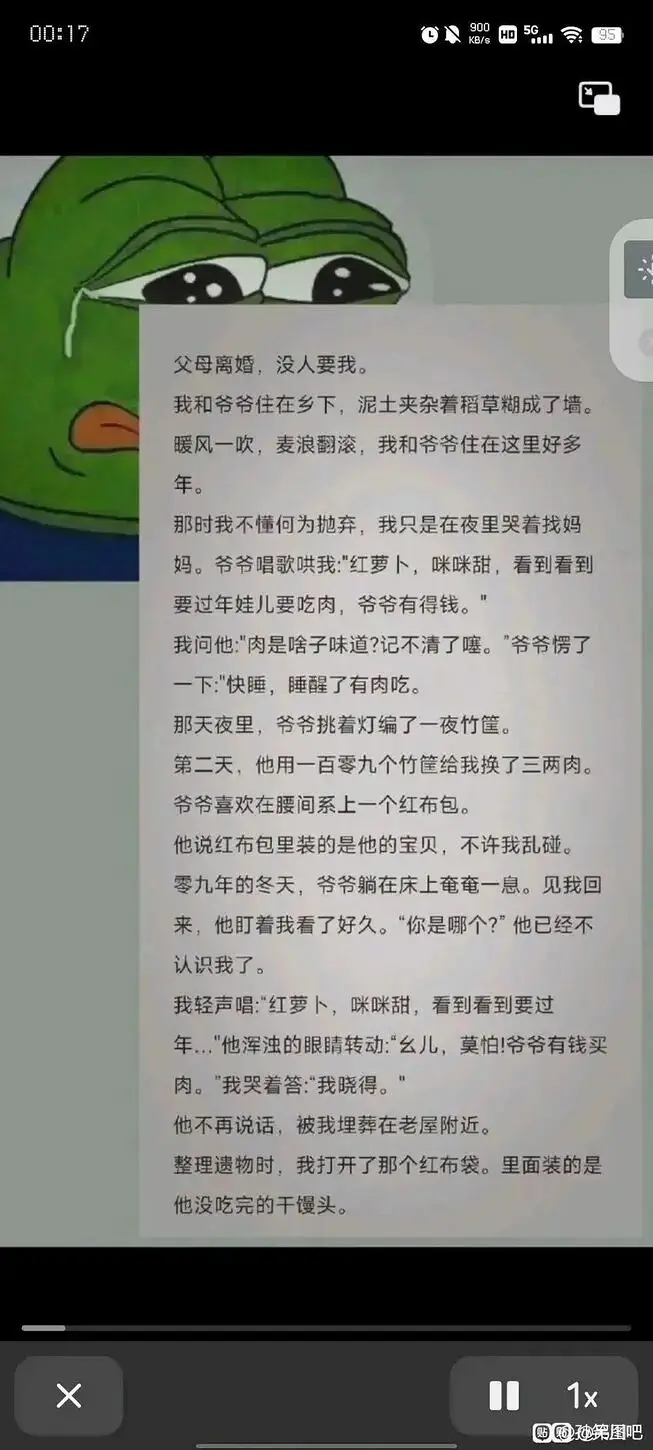 涩图