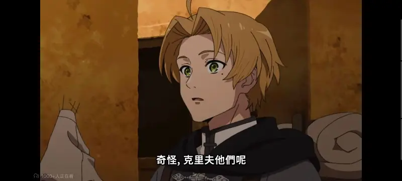 无职转生,无职转生到了异世界就拿出真本事,异世界,动画,动漫,番剧,二次元,日漫,ACG