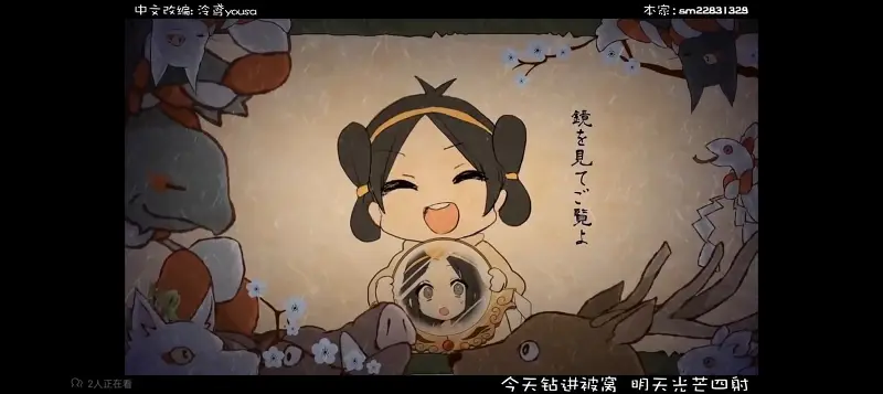 【律酱】神的随波逐流元气翻唱-泠鸢填词版