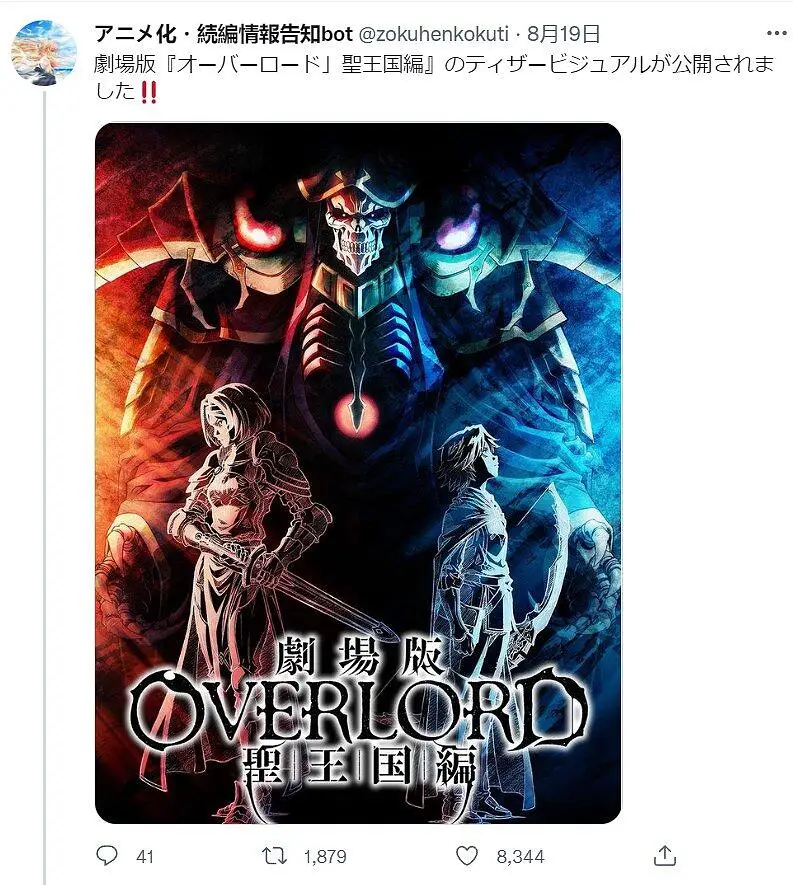 动漫专区,番剧资源,动漫