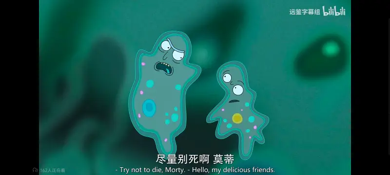 瑞克和莫蒂,瑞克与莫蒂,美漫,动画,动漫,番剧,ACG,欧美动漫