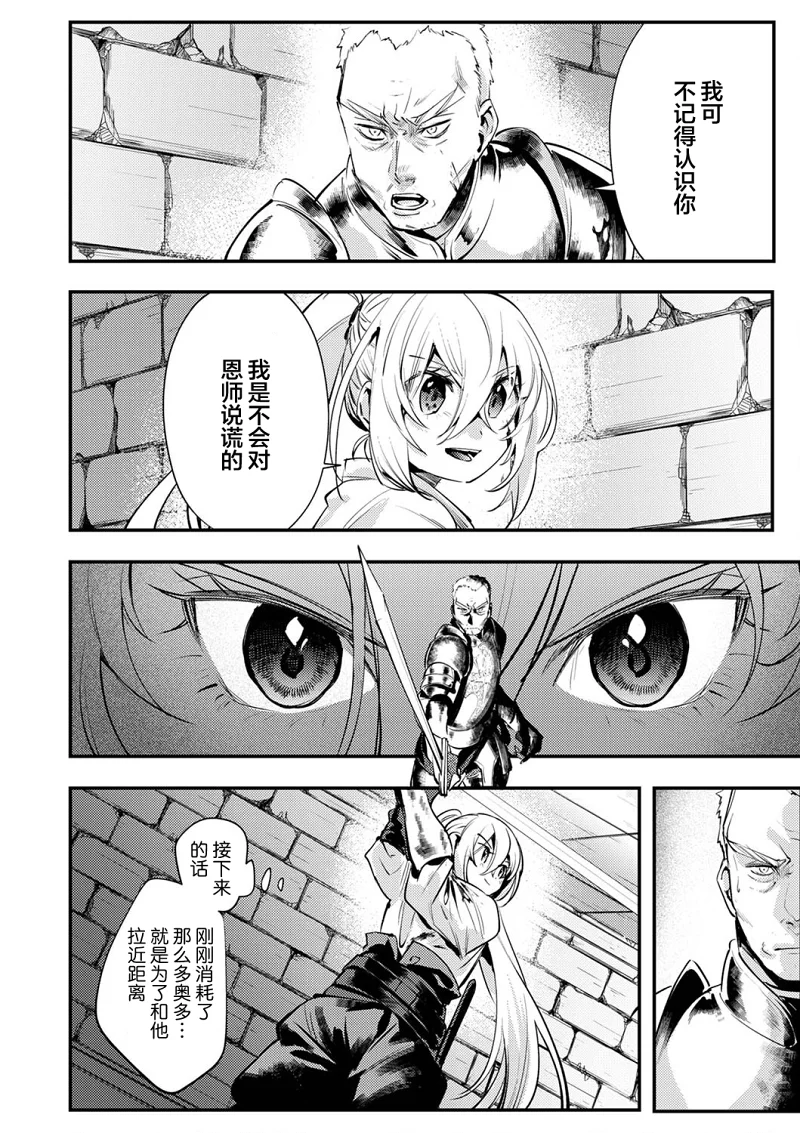 漫画,热血,冒险,战斗,acg