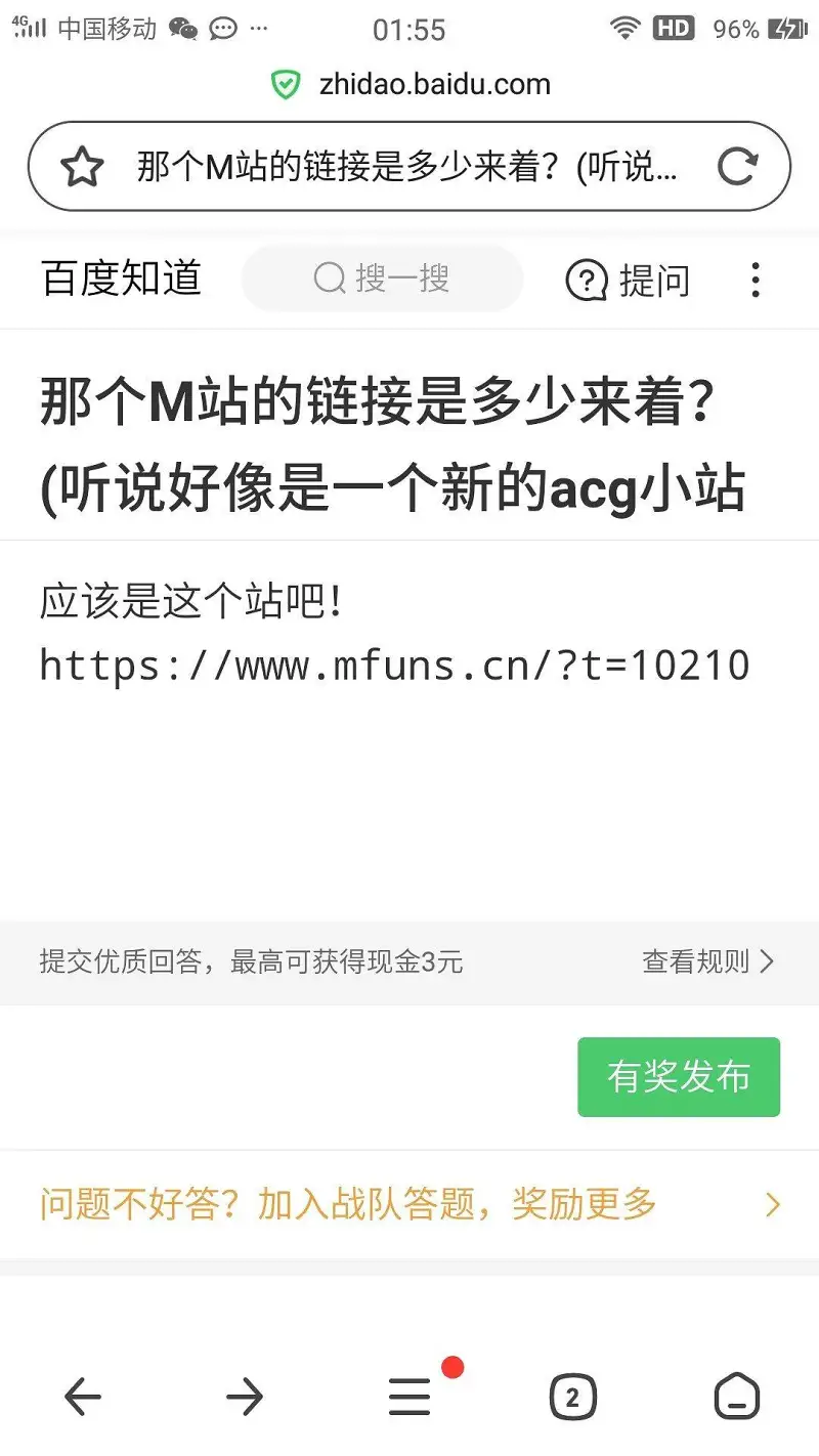 用户交流,推广