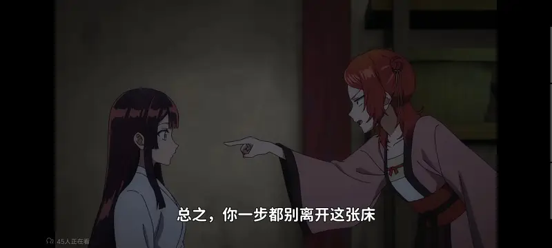 恶女不才请多关照雏宫蝶鼠替换传,虽然我是不完美恶女雏宫蝶鼠替换传,动画,番剧,动漫,二次元,ACG,日漫