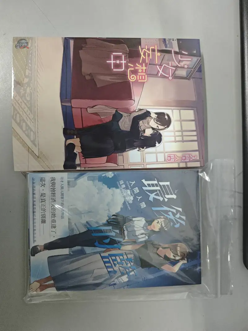 百合