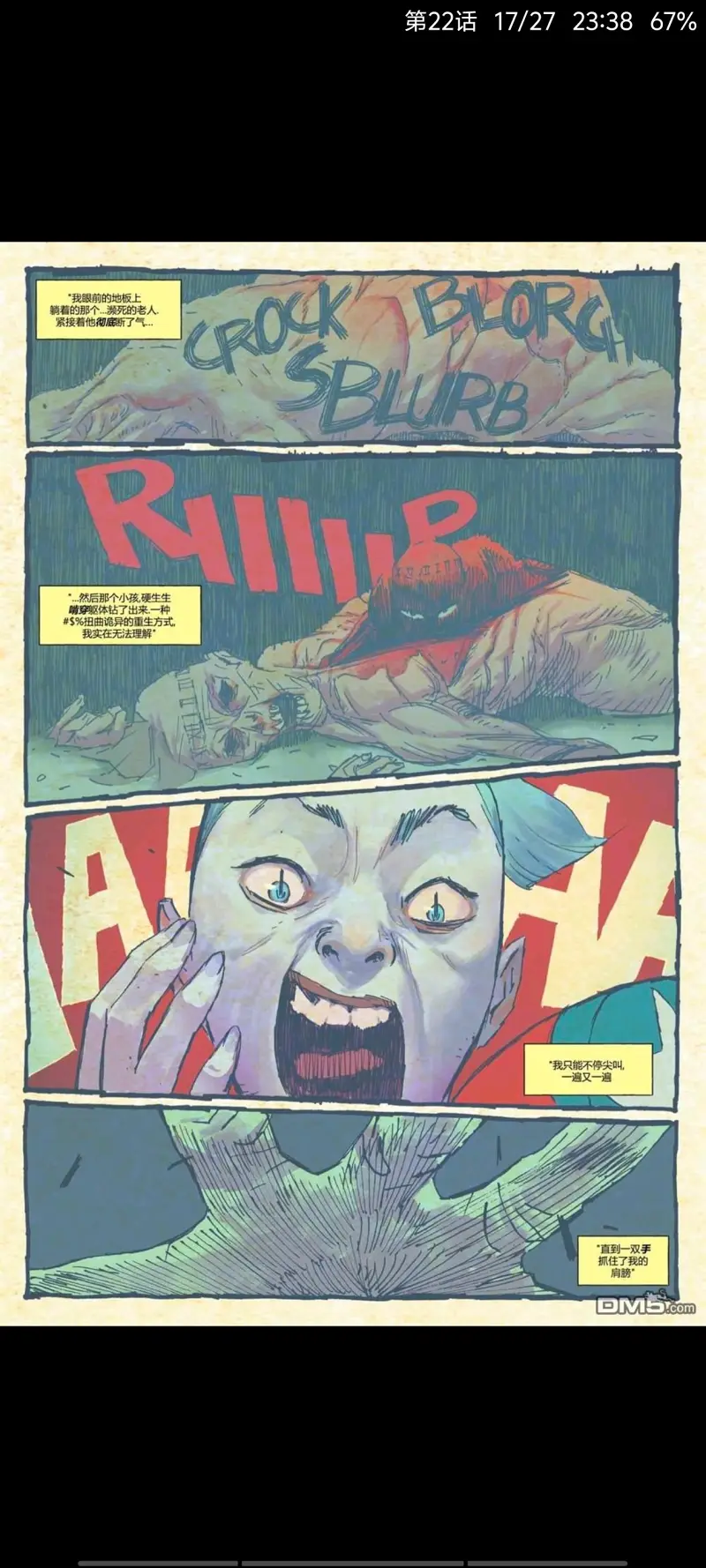DC,DC漫画,美漫,漫画,超级英雄,绝对蝙蝠侠,蝙蝠侠