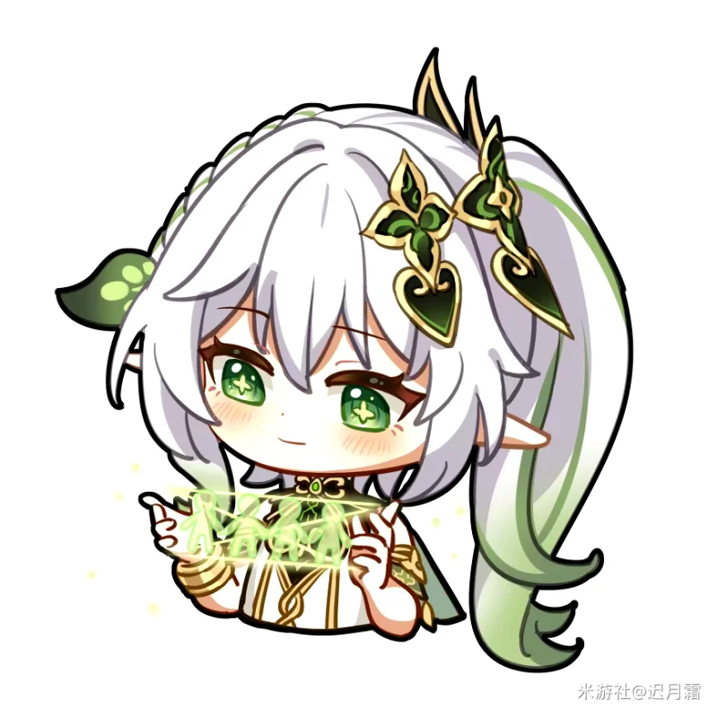 纳西妲