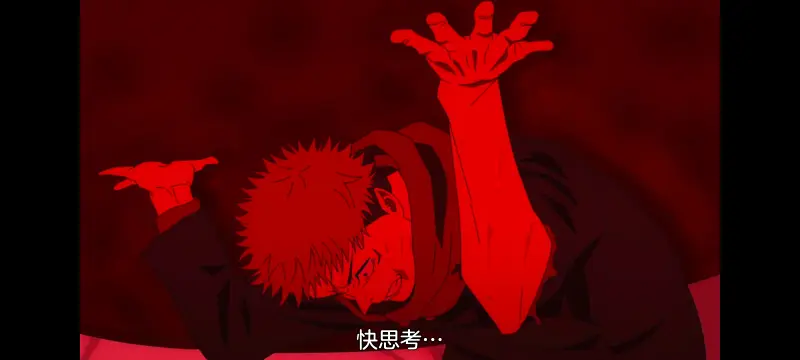 咒术回战,咒术回战死灭回游,动画,动漫,番剧,二次元,ACG