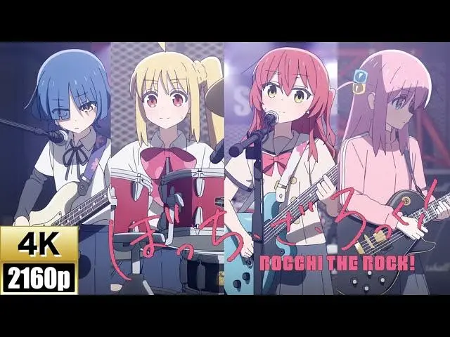 [4K]ぼっち・ざ・ろっく！/孤独摇滚「青春コンプレックス」オリジナルフルアレンジMV