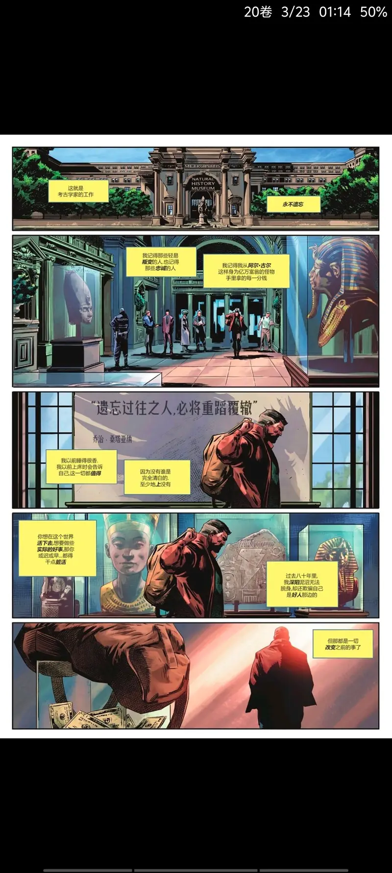 DC,DC漫画,美漫,漫画,动漫,超级英雄,绝对超人,超人,ACG