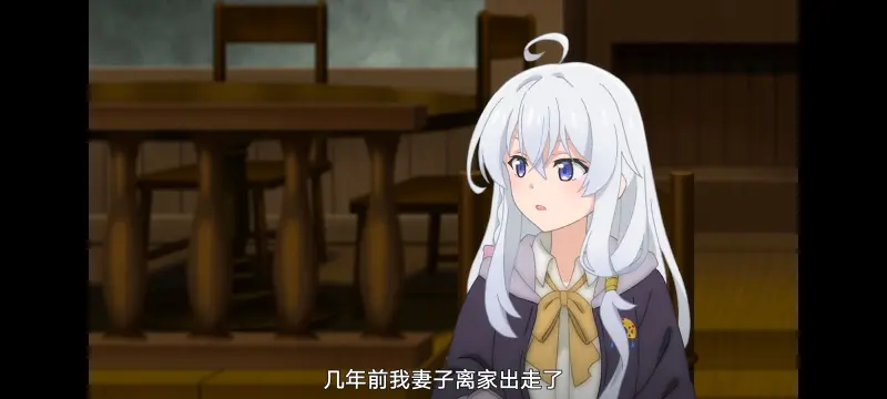 魔女之旅,魔女的旅途,动画,动漫,番剧,ACG