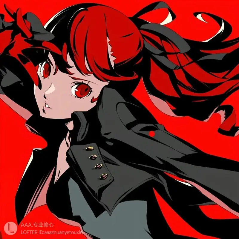 女神异闻录,p5r