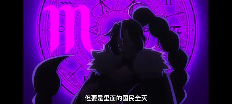 野生的大魔王出现了,野生的最终boss出现了,异世界,动画,动漫,番剧,日漫,二次元,ACG