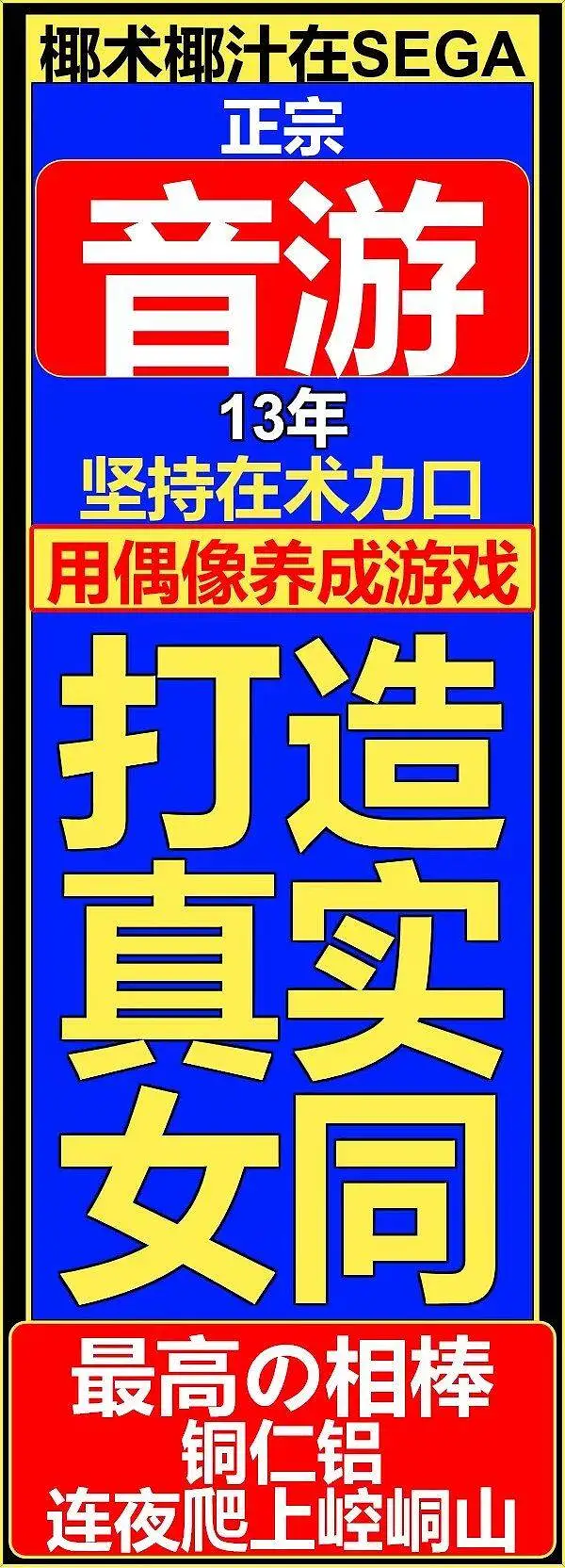 闲聊茶馆,动漫,新人