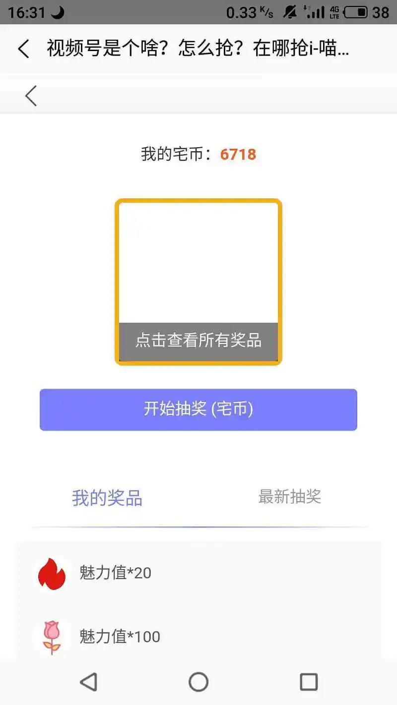 。