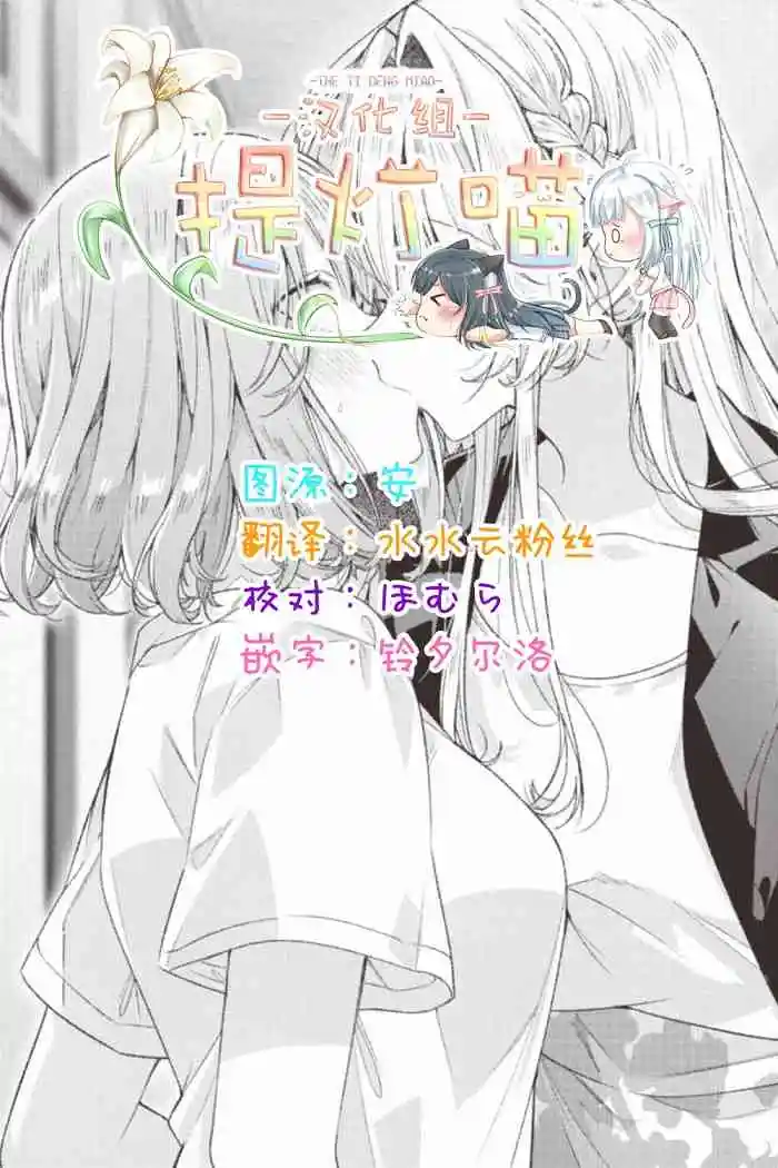 百合