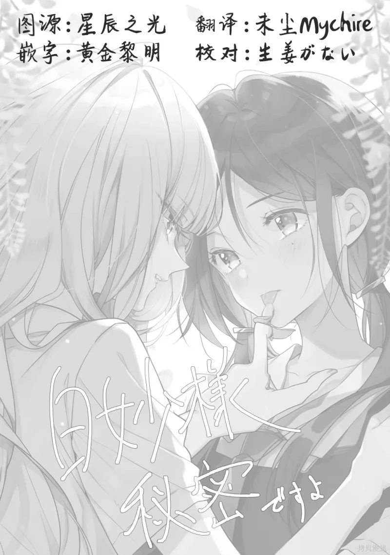 百合