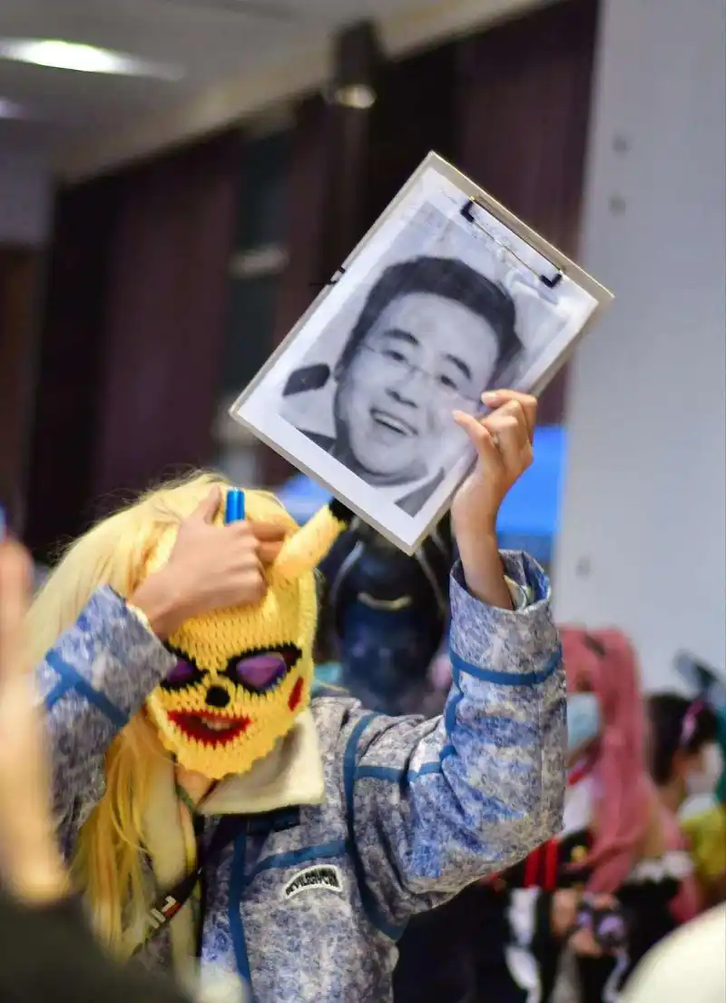 动漫专区,COSPLAY,闲聊,陈叔叔