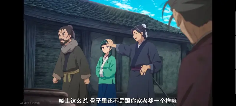药屋少女的呢喃,药师少女的独语,动画,动漫,番剧,日漫,二次元,ACG