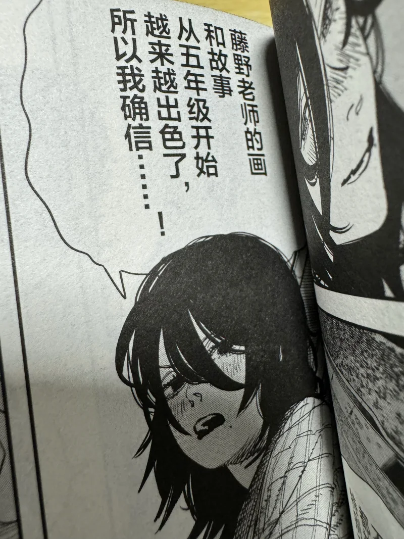 蓦然回首