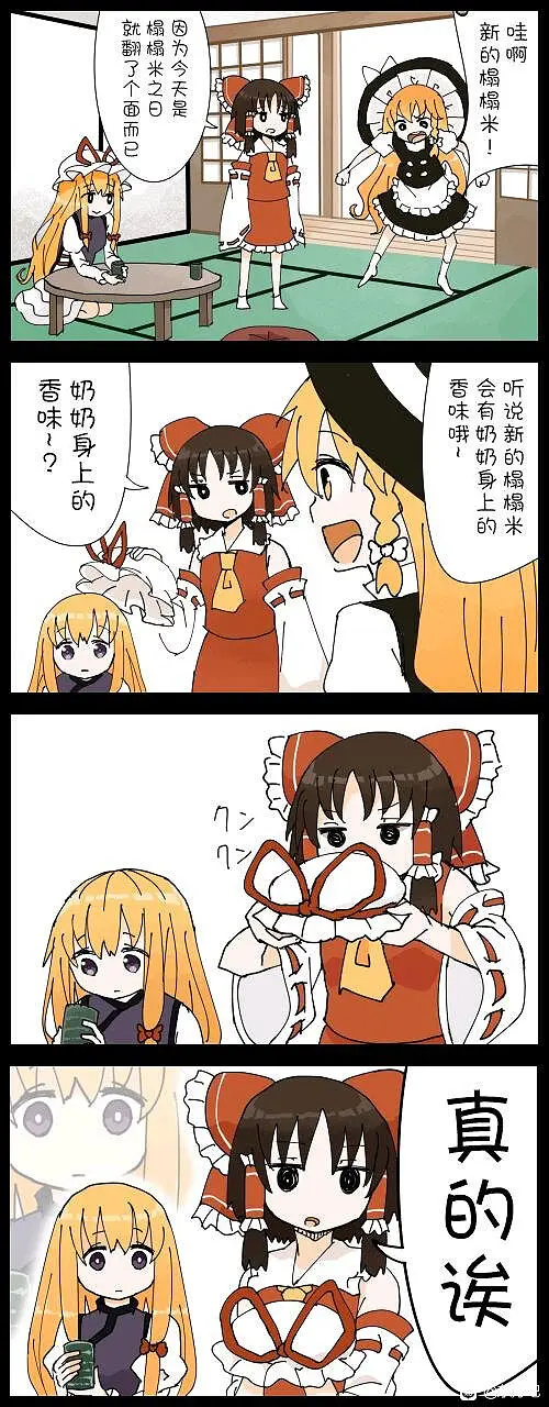 转（